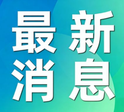 马克龙合影时一把将姆巴佩拉到身边展现对其支持