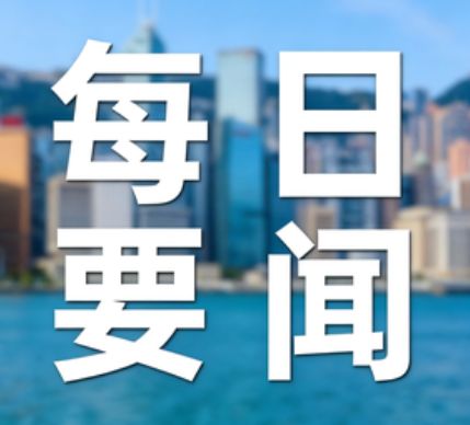 巴西：将对美国制裁作出对等回应 卢拉政府强硬表态
