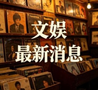 孙杨称张豆豆是他的底线，深情守护家庭引发热议